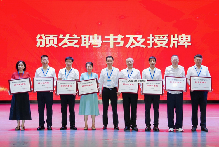 广东省高等教育自学考试研究会
