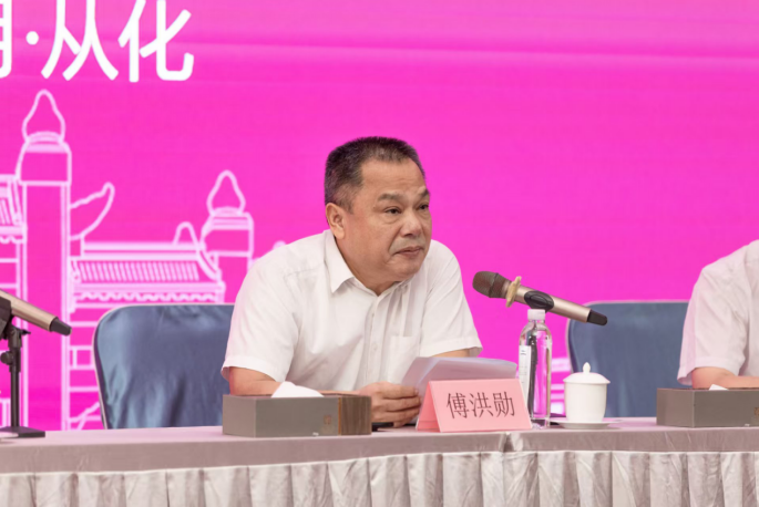 华南农业大学继续教育学院华南农业大学继续教育学院傅洪勋院长