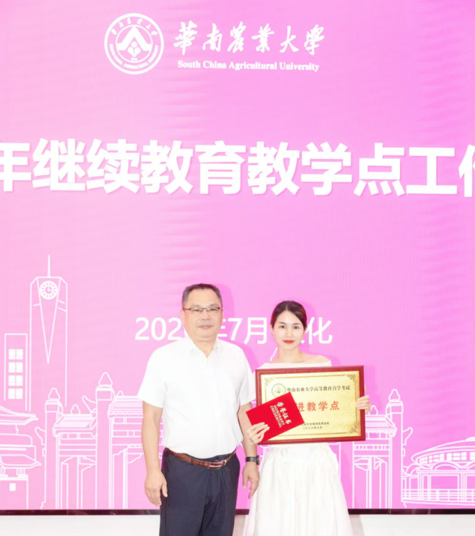 合影留念