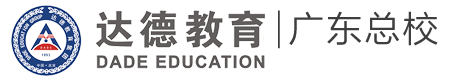 达德教育