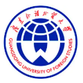 广东外语外贸大学小自考